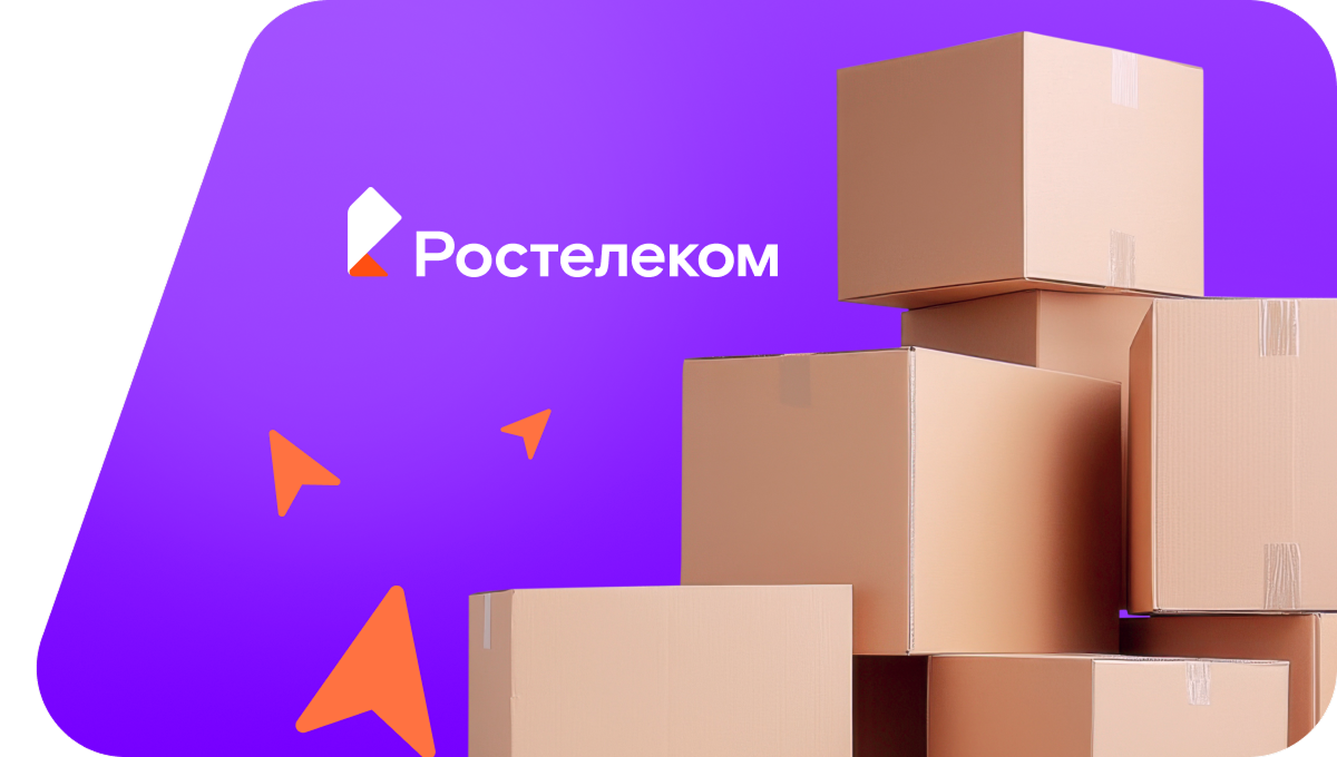 Переезд в новую квартирув посёлке Летний Отдых (Московская область)